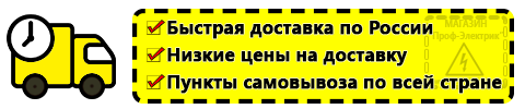 Доставка Генератор электроэнергии бензиновый 6.5 квт по России